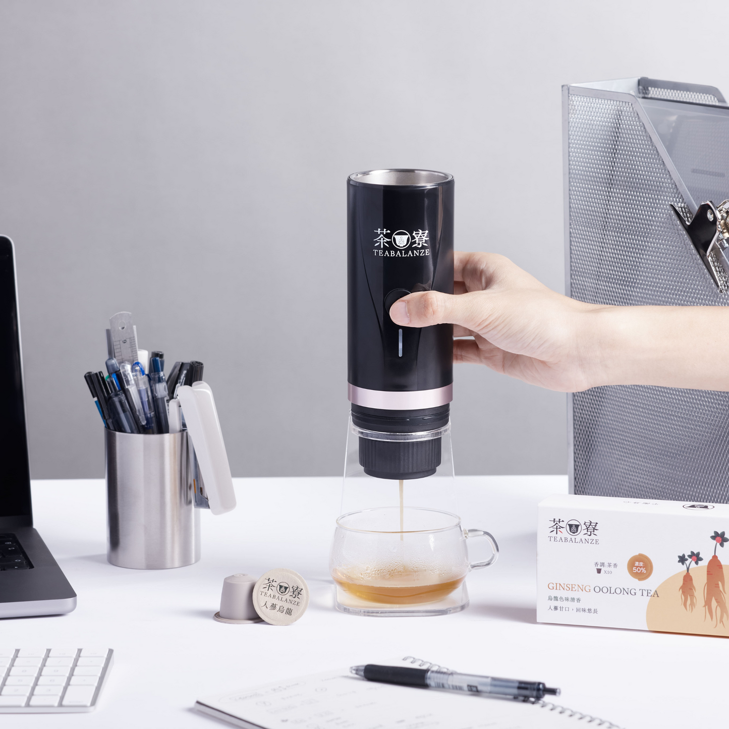 無線三合一便攜式膠囊隨行沖泡杯(茶膠囊/ 咖啡膠囊/ 咖啡粉適用)(不含架)