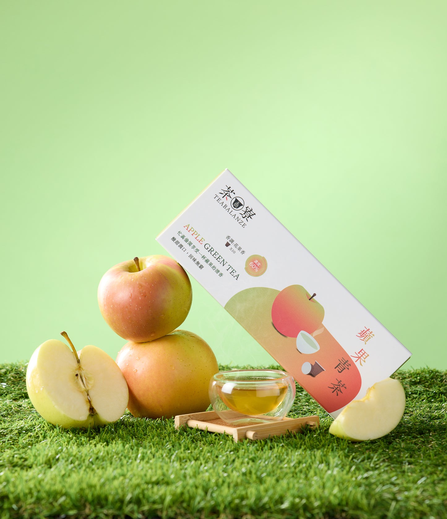蘋果青茶